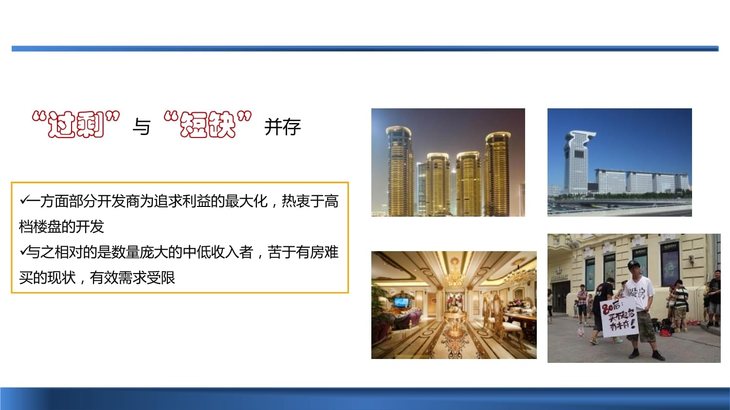 湖北房地產(chǎn)項(xiàng)目工程前期策劃與旅游開(kāi)發(fā)項(xiàng)目策劃咨詢的綜合分析