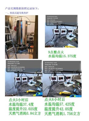 企祉藍(lán) 深耕陽光科技，以創(chuàng)新引領(lǐng)節(jié)能環(huán)保設(shè)備研發(fā)