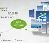 中山節(jié)能環(huán)保設(shè)備及產(chǎn)品的研發(fā) 創(chuàng)新驅(qū)動(dòng)綠色未來