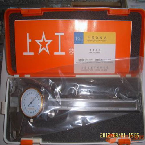維修卡尺一般多少錢
